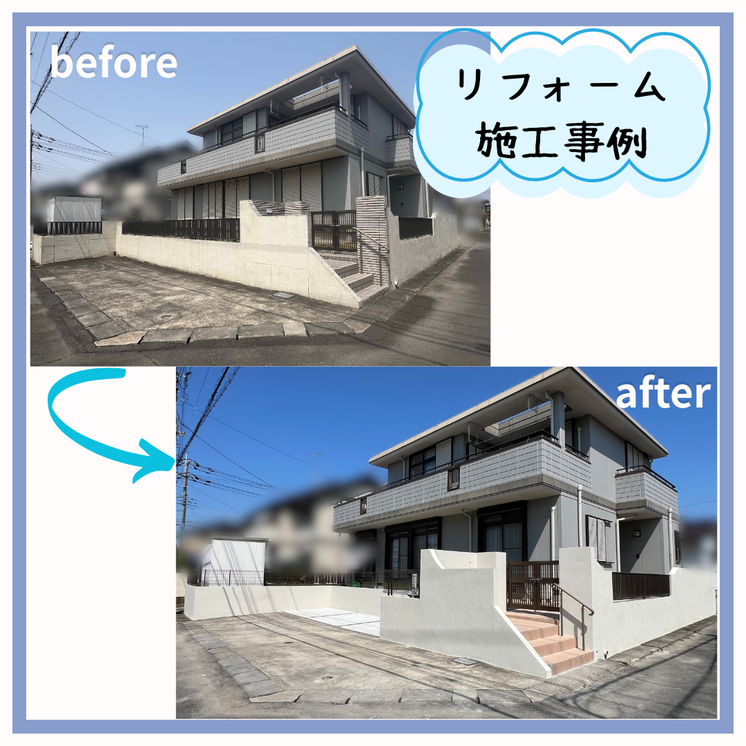 生活しやすいリフォーム外構